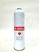 Фреон R-600 в баллоне по 420гр нипель (белый)